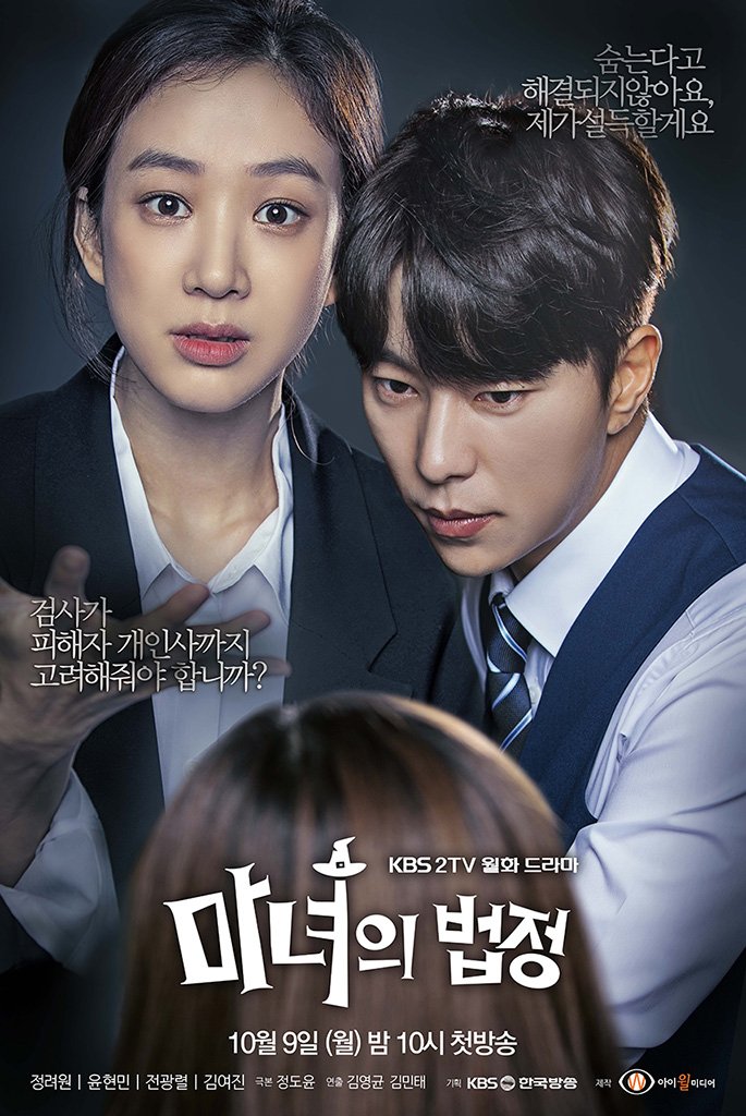 5 must see K-Dramas